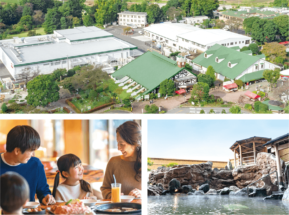 サイボク 緑のテーマパーク