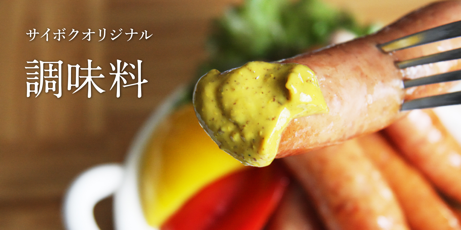 レトルト食品