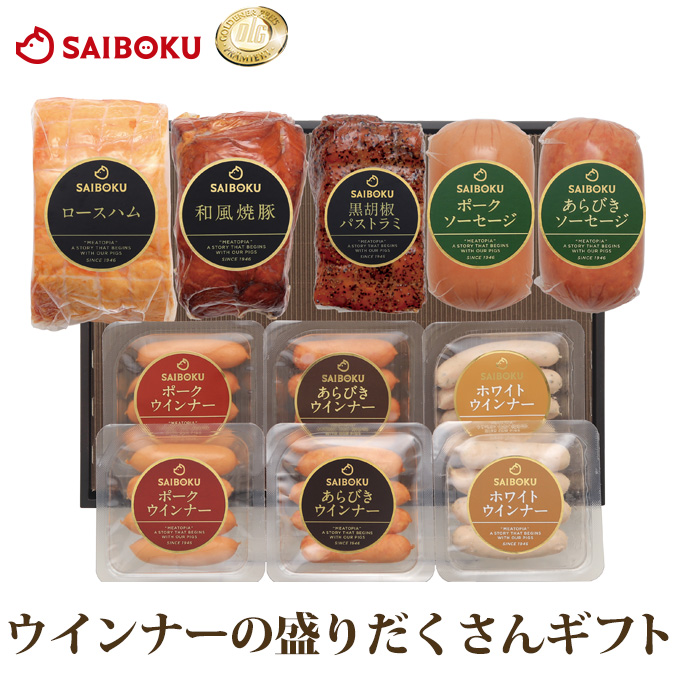 ウインナーの盛りだくさんギフト 100FM