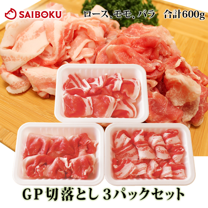 期間限定 味付けスペアリブ 骨付き豚バラ肉のお取り寄せ通販｜サイボク