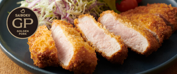 ゴールデンポーク