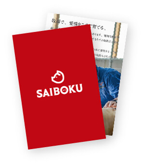 冷凍保存について