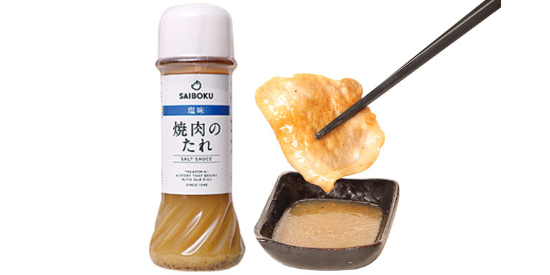 焼肉のたれ塩味