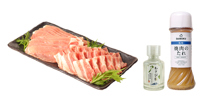 ゴールデンポーク肉を使用