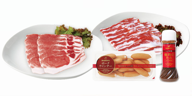 ゴールデンポーク肉を使用