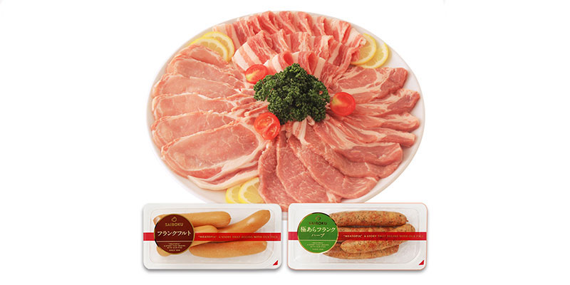 ゴールデンポーク肉を使用