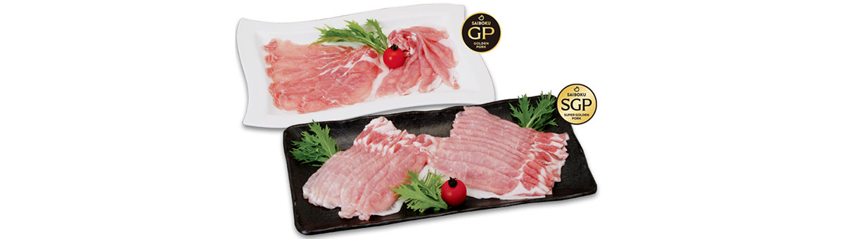 きめ細やかな肉質で柔らかくジューシーな豚肉