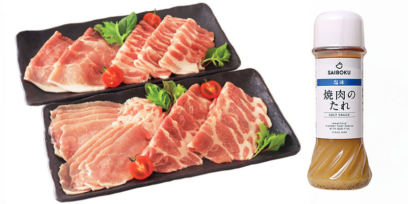 ゴールデンポーク肉を使用