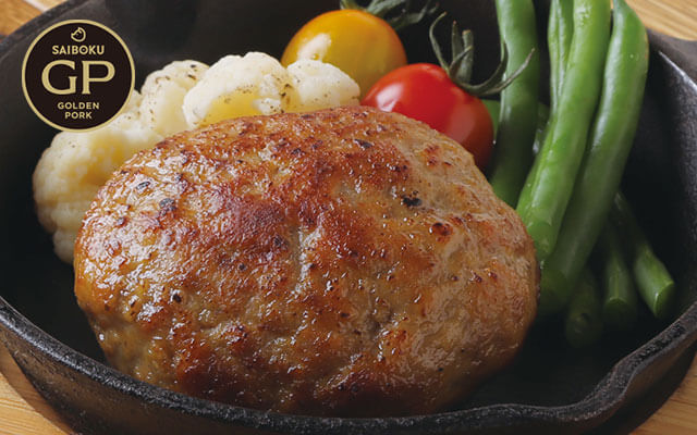 ゴールデンポークハンバーグ5個セット（送料込）| サイボク
