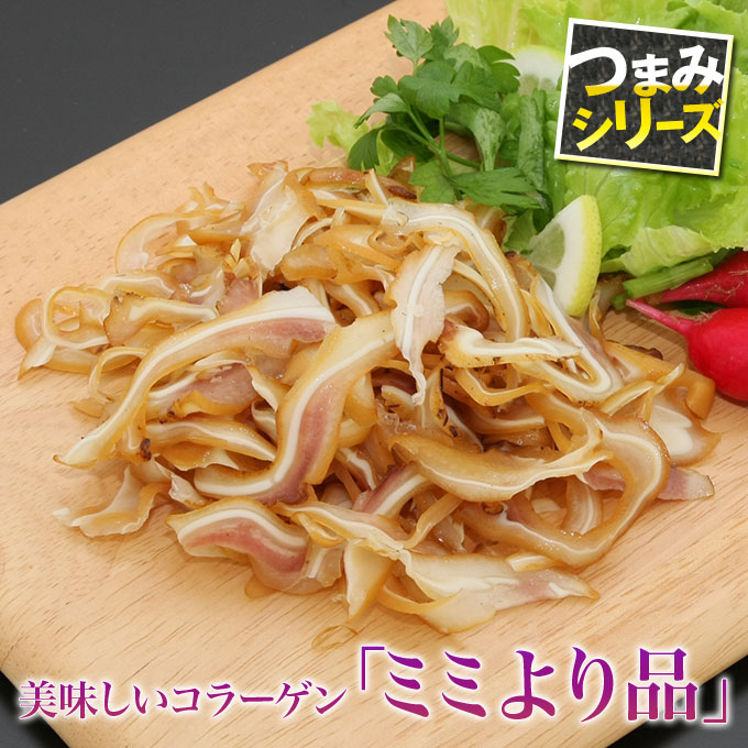 美味しいコラーゲン 「ミミより品」