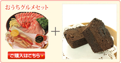 自宅用の場合