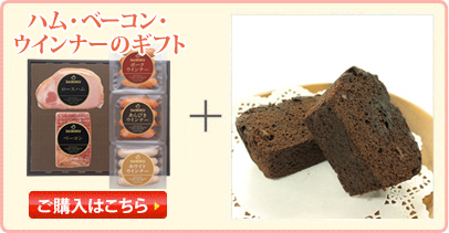 ギフト用の場合