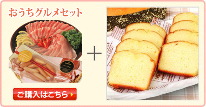 自宅用の場合
