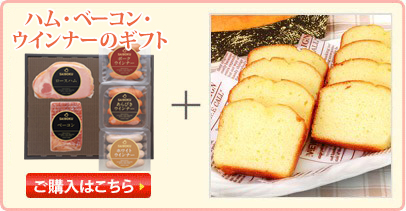 ギフト用の場合