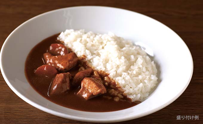 ゴールデンポークカレー 盛り付け例