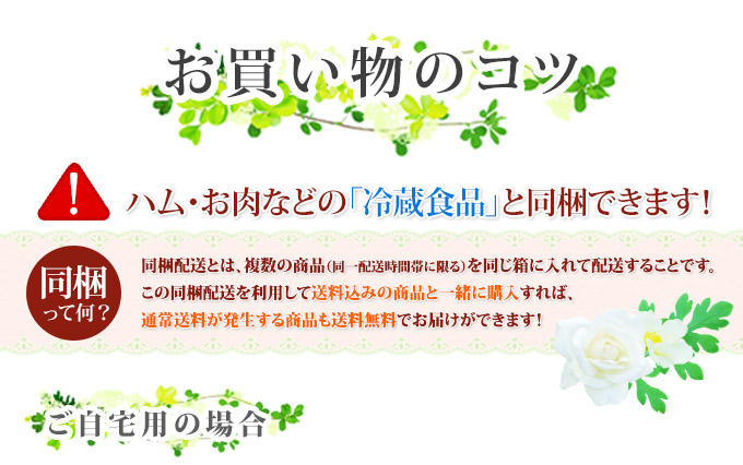 自宅用の場合