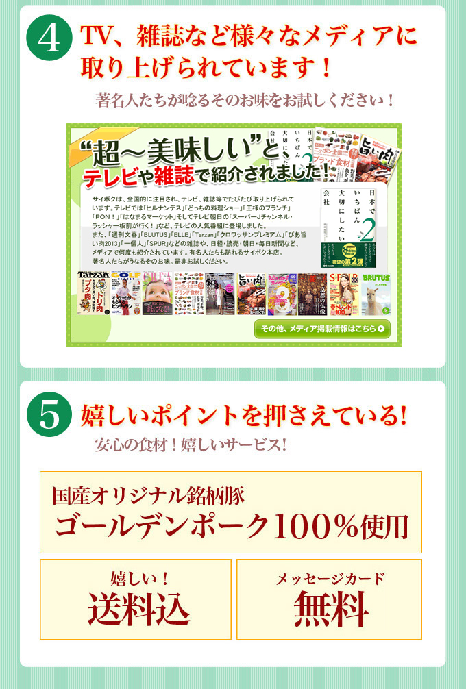 5つの理由