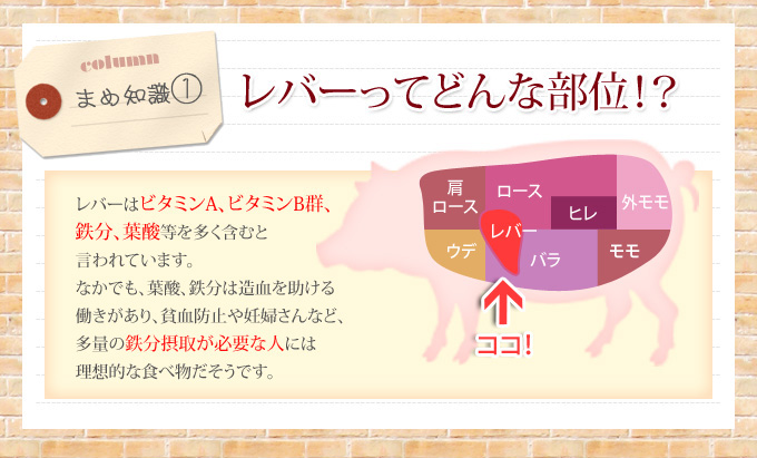 スモークレバー