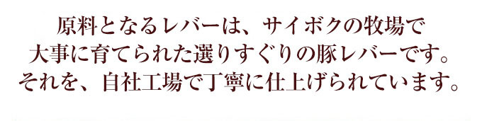 スモークレバー