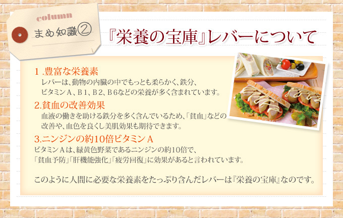 スモークレバー