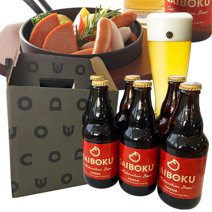 ビール6本セット