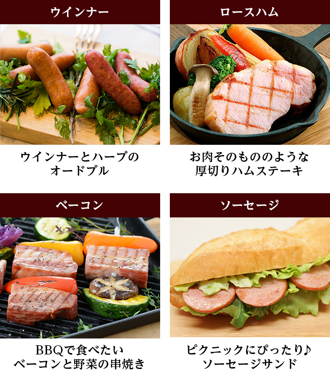 ビール6本セット