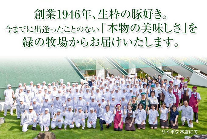 スモークレバー