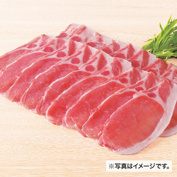 GP 豚ロース しゃぶしゃぶ用