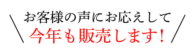 2026　旬シリーズ　しそウインナー