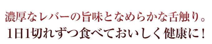 スモークレバー