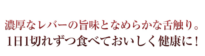 スモークレバー