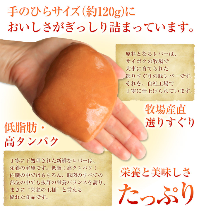 スモークレバー