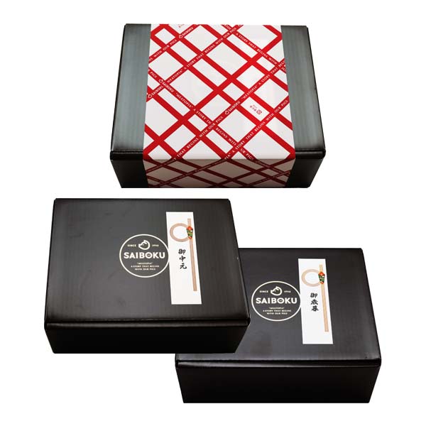サイボクのギフト箱 包装紙 お中元熨斗 お歳暮熨斗