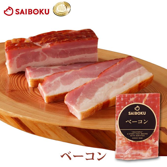 ゴールデンポークベーコンピザ3枚セット