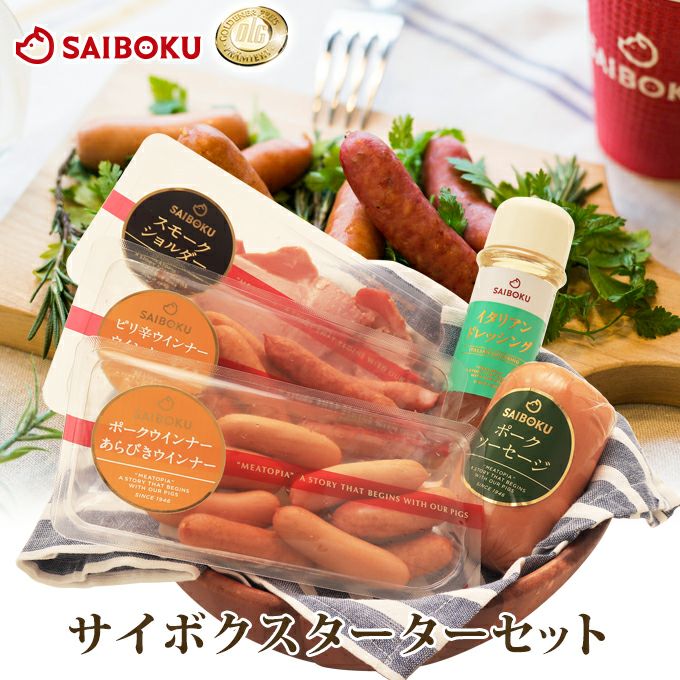 ポイントシール付き！余市•セッション2本セット 000000000329-01.jpg?size=l&w=